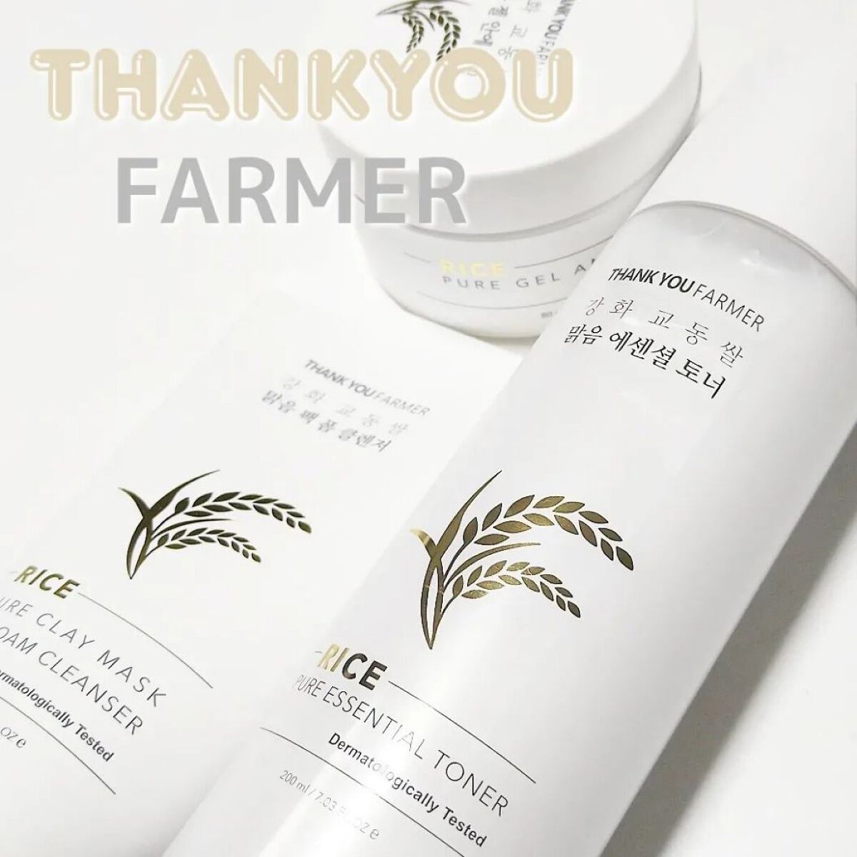 ライス ピュア エッセンシャル トナー/THANK YOU FARMER/化粧水を使ったクチコミ（1枚目）