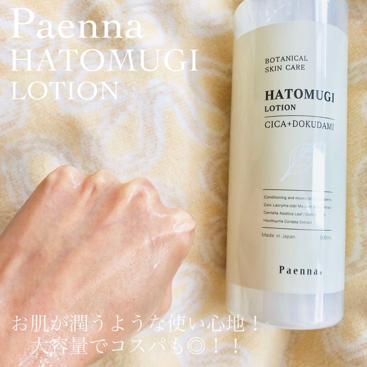 スイサイ ビューティクリア ゴールド パウダーウォッシュ/suisai/洗顔パウダーを使ったクチコミ(6枚目)