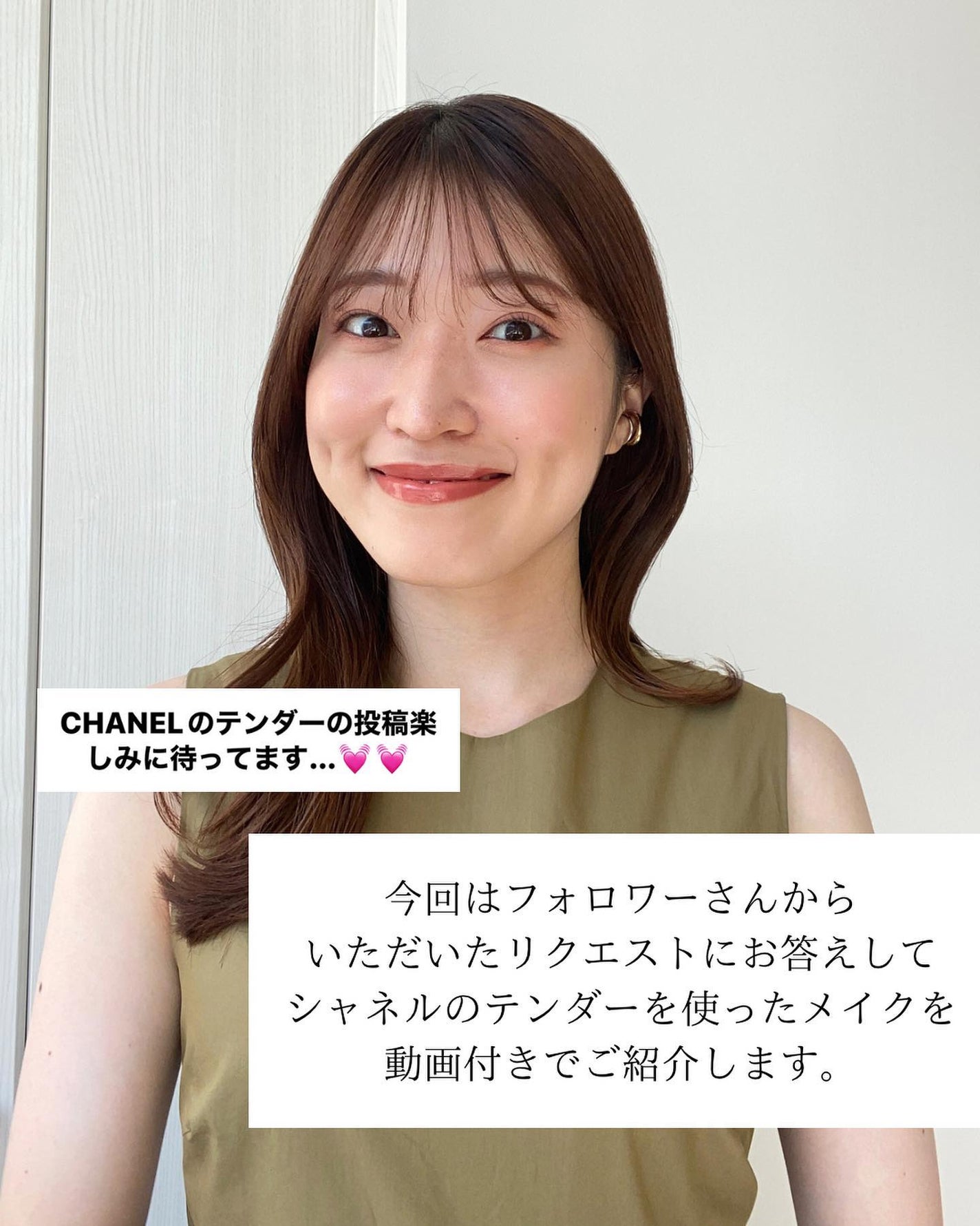 レ ベージュ パレット ルガール/CHANEL/アイシャドウパレットを使ったクチコミ(2枚目)