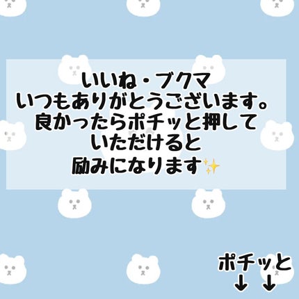 3番 すべすべキメケアシートマスク/numbuzin/シートマスク・パックを使ったクチコミ(7枚目)