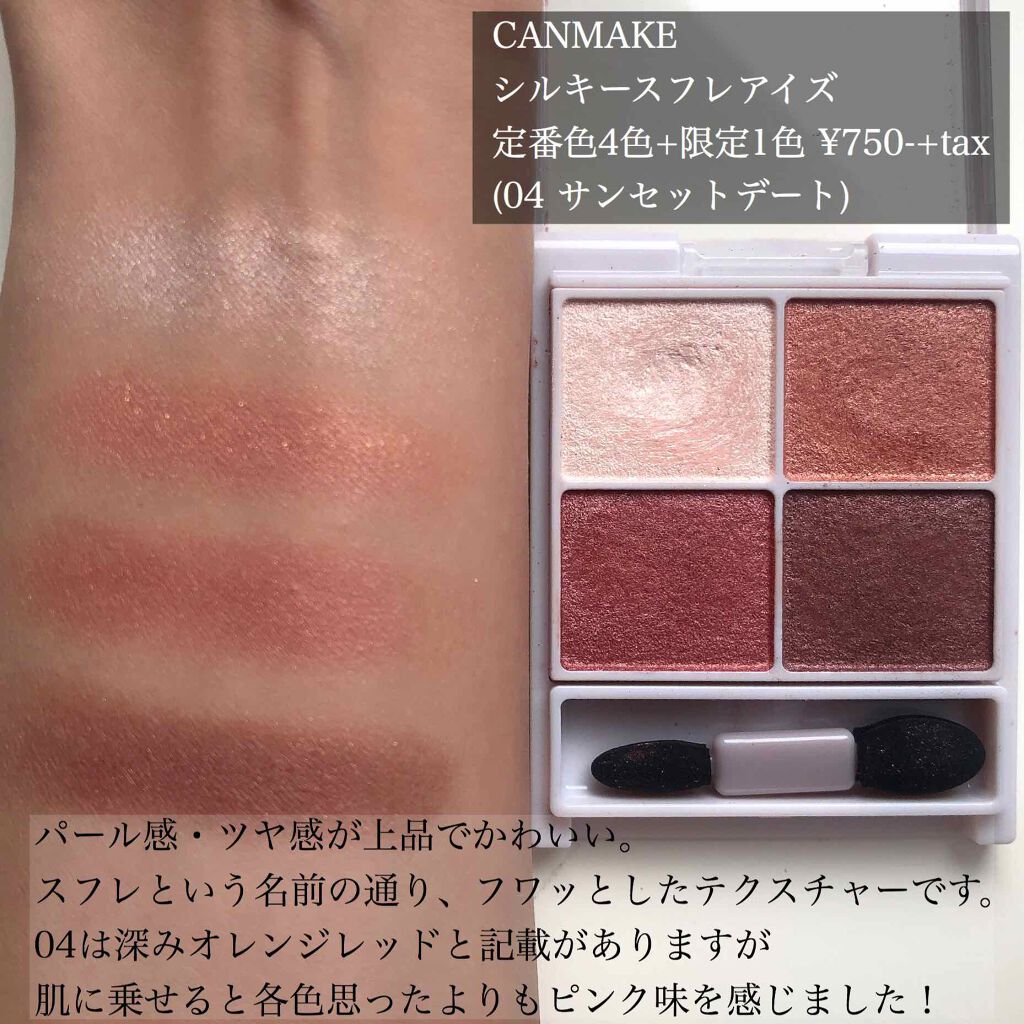 ロング＆カールマスカラ アドバンストフィルム/ヒロインメイク/マスカラを使ったクチコミ（2枚目）