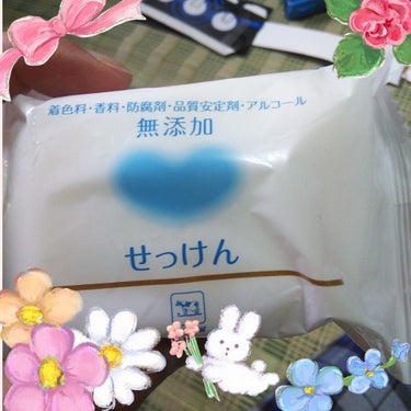 牛乳石鹸🐮

牛乳石鹸は1928年に牛乳石鹸共進株式会社から発売され、そこから90年以上もの間ずっとロングセラーで愛され続けている人気の石鹸です

赤箱 スクワレン成分あり、ローズの香り
青箱さっぱり爽