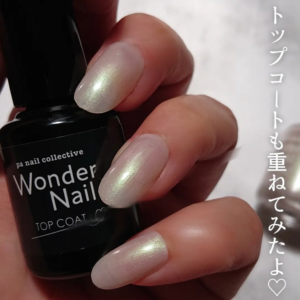 pa ワンダーネイル トップコート/pa nail collective/ネイルトップコートを使ったクチコミ(7枚目)