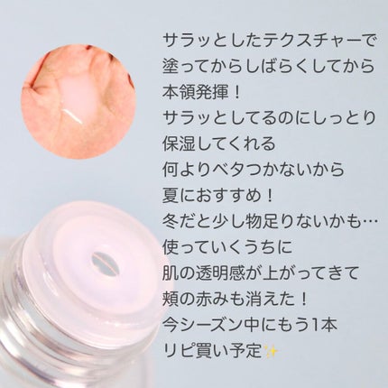 アルビオン 薬用スキンコンディショナー エッセンシャル/ALBION/化粧水を使ったクチコミ(2枚目)