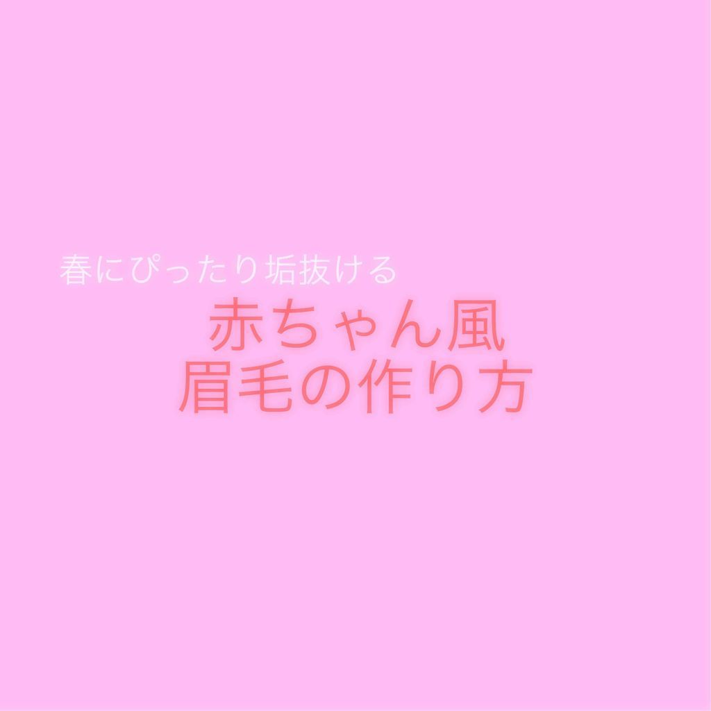 シークレットカラーアイズ/キャンメイク/アイシャドウパレットを使ったクチコミ（1枚目）
