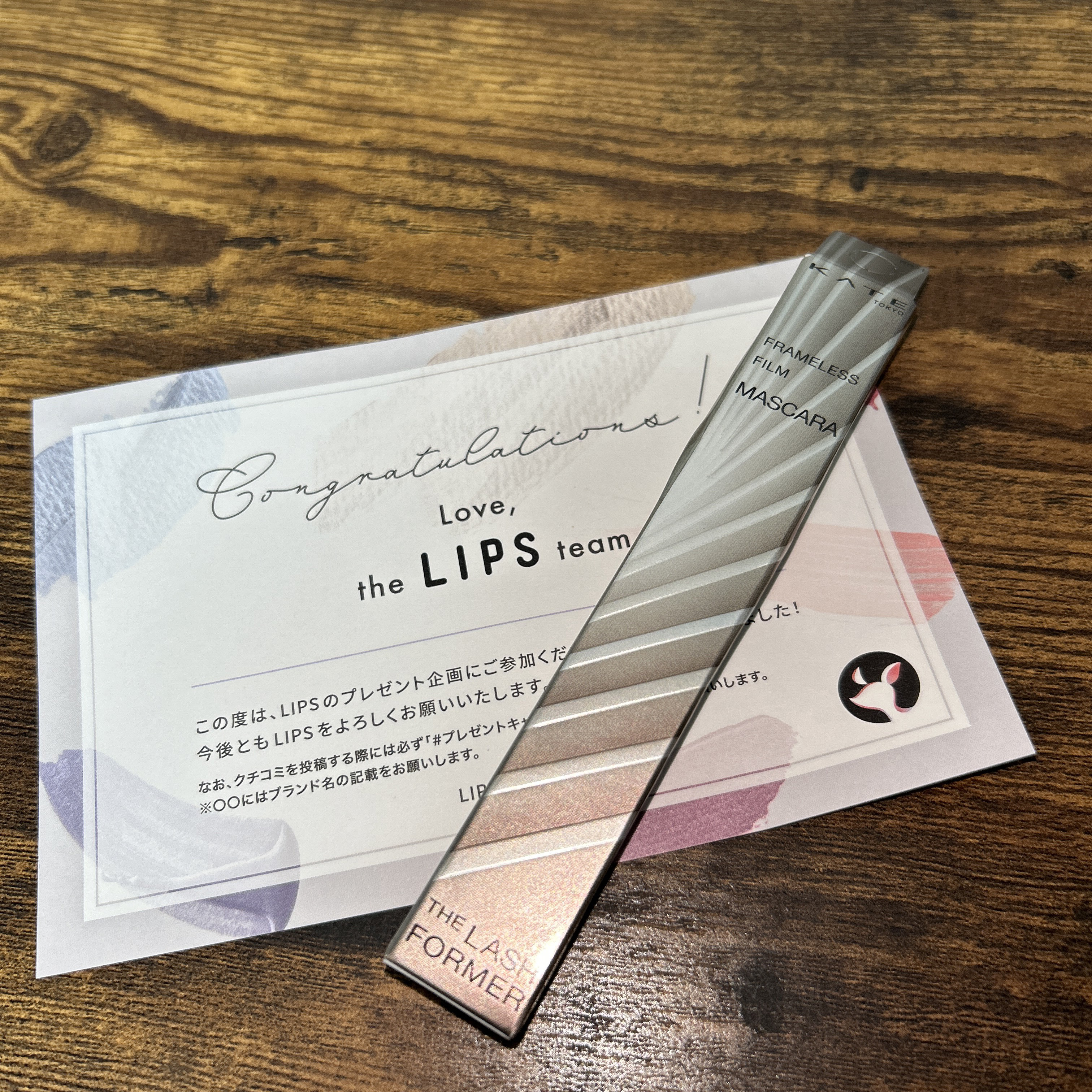 を使ったクチコミ（1枚目）