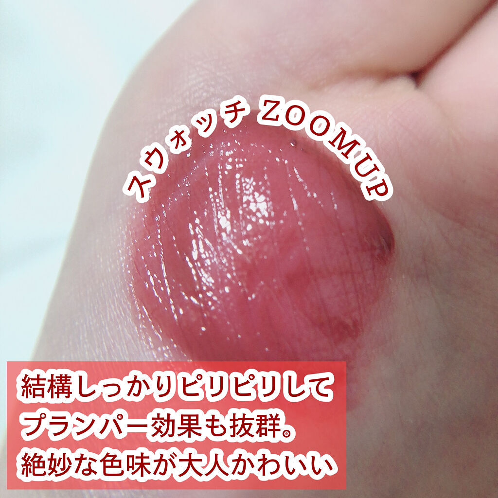 ドトムリッププラスプランパー/keybo/リッププランパーを使ったクチコミ（2枚目）