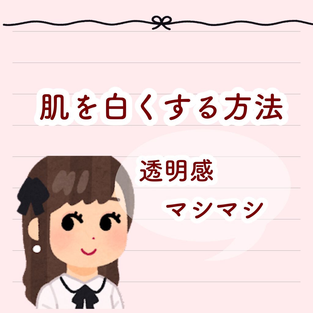 お米のマスク/毛穴撫子/シートマスク・パックを使ったクチコミ（1枚目）