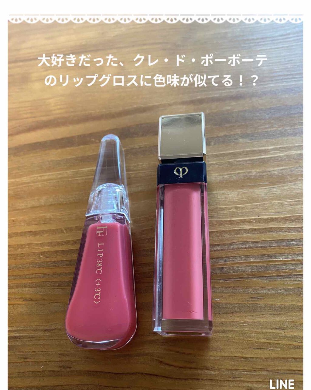 LIP38℃＜+1℃ SWIRL：渦＞/UZU BY FLOWFUSHI/リップケアを使ったクチコミ（2枚目）