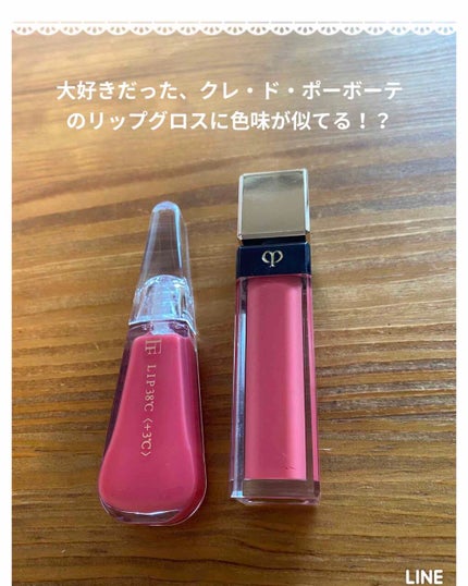 LIP38℃<+1℃ SWIRL:渦>/UZU BY FLOWFUSHI/リップケアを使ったクチコミ(2枚目)