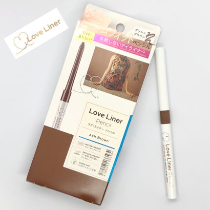 クリームフィットペンシル<アイライナー> アッシュブラウン/ラブ・ライナー/ペンシルアイライナーを使ったクチコミ(1枚目)