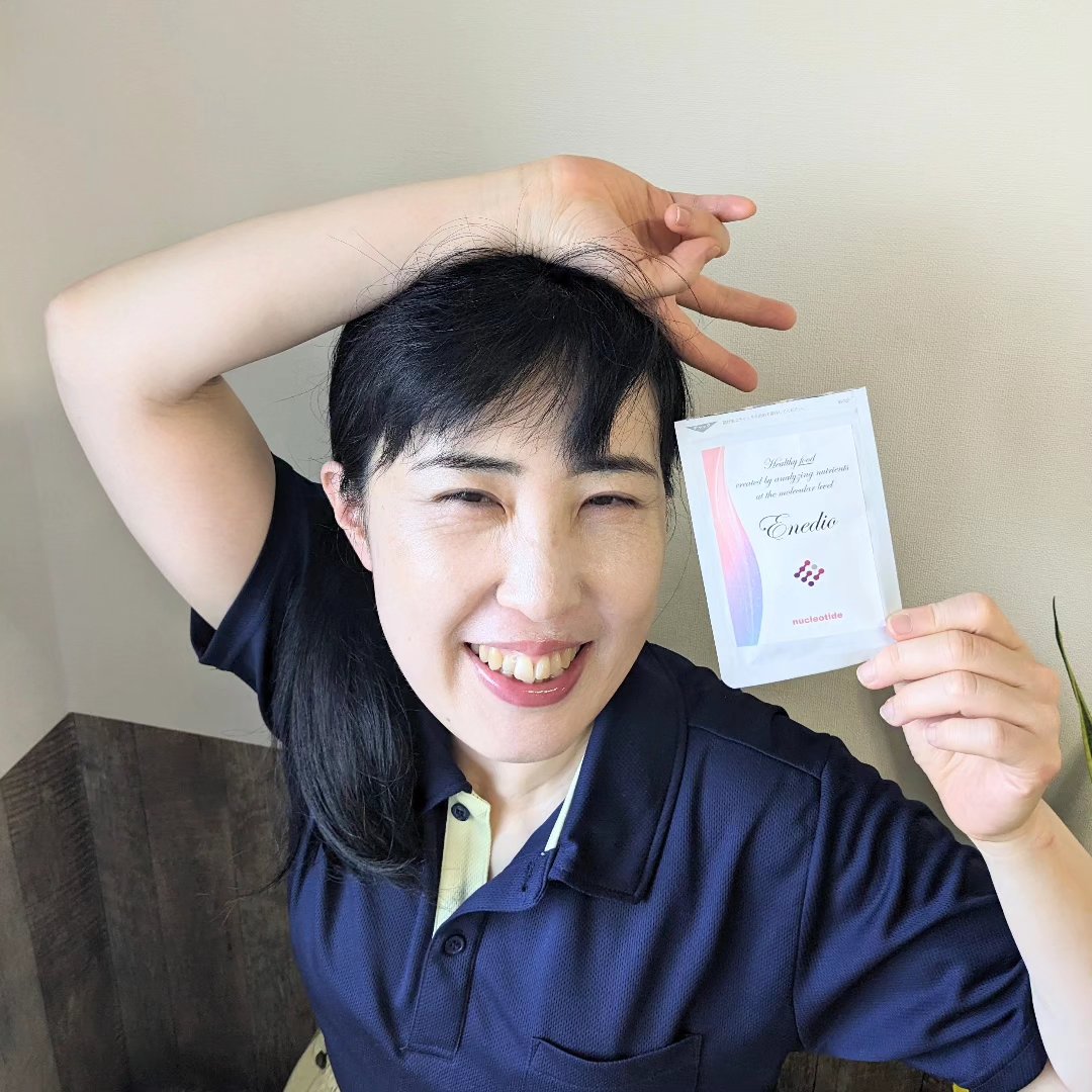 Enedio ヌクレオチド/Enedio/美容サプリメントを使ったクチコミ（1枚目）