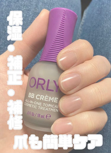 BBクリーム/ORLY/BBクリームを使ったクチコミ（1枚目）