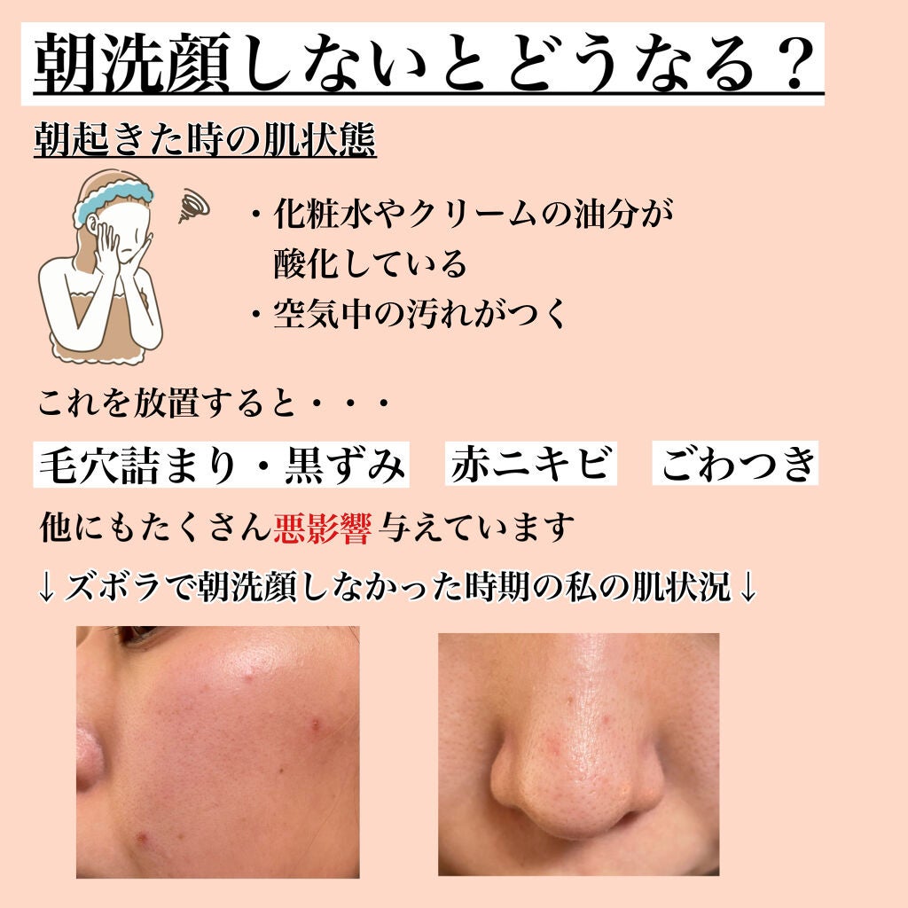 潤浸保湿 泡洗顔料/キュレル/泡洗顔を使ったクチコミ(2枚目)