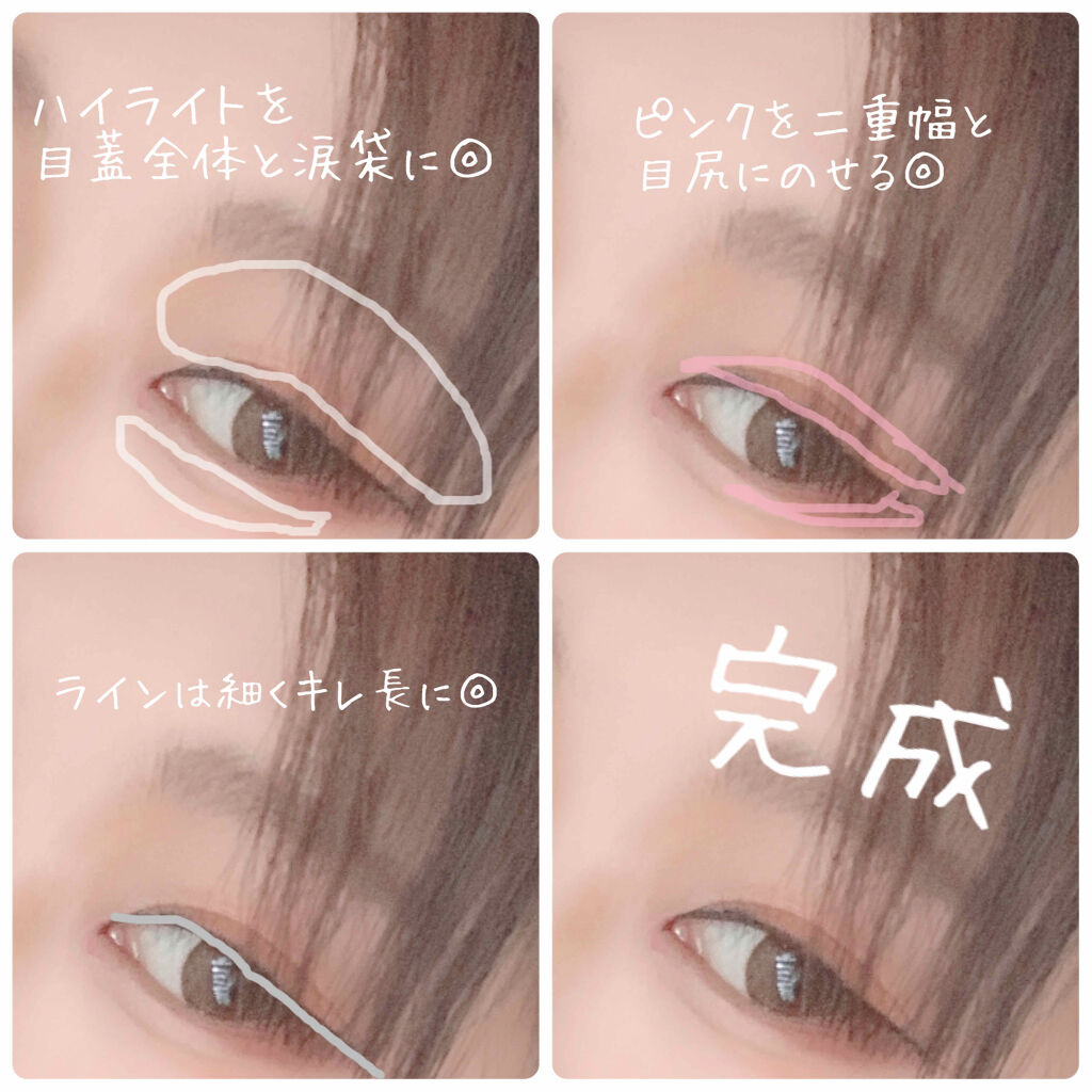 【旧品】パーフェクトスタイリストアイズ/キャンメイク/アイシャドウパレットを使ったクチコミ（2枚目）