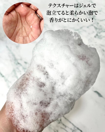 ミルクバオバブ パフュームボディウォッシュ ホワイトムスク/ミルクバオバブ/ボディソープを使ったクチコミ(3枚目)