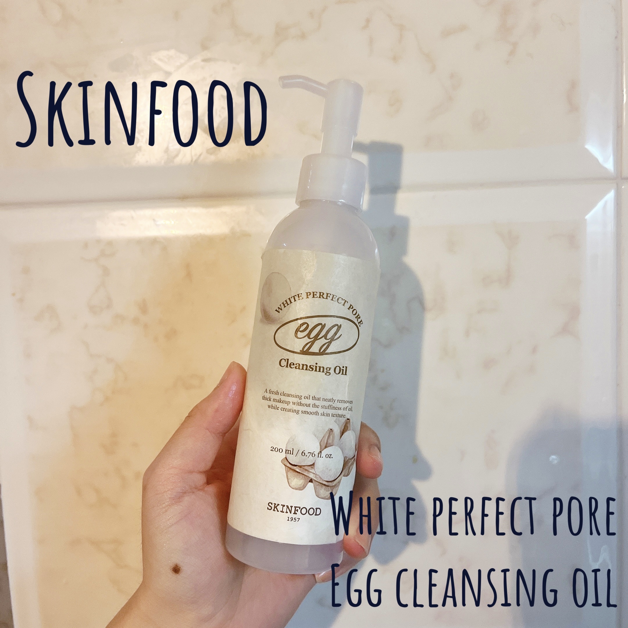試してみた】エッグホワイト パーフェクト ポア クレンジングオイル