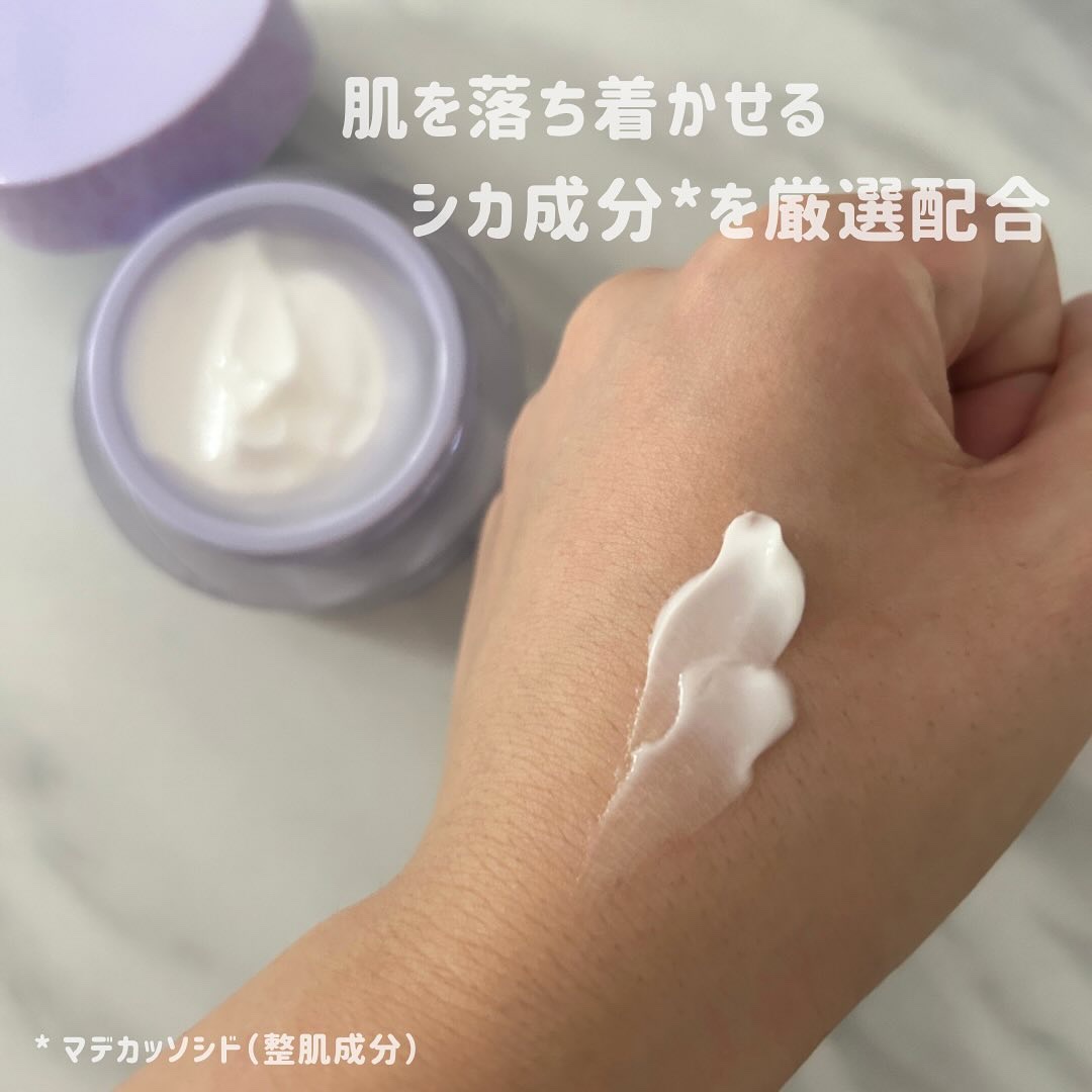 シカクリーム/ASUNE /フェイスクリームを使ったクチコミ（2枚目）