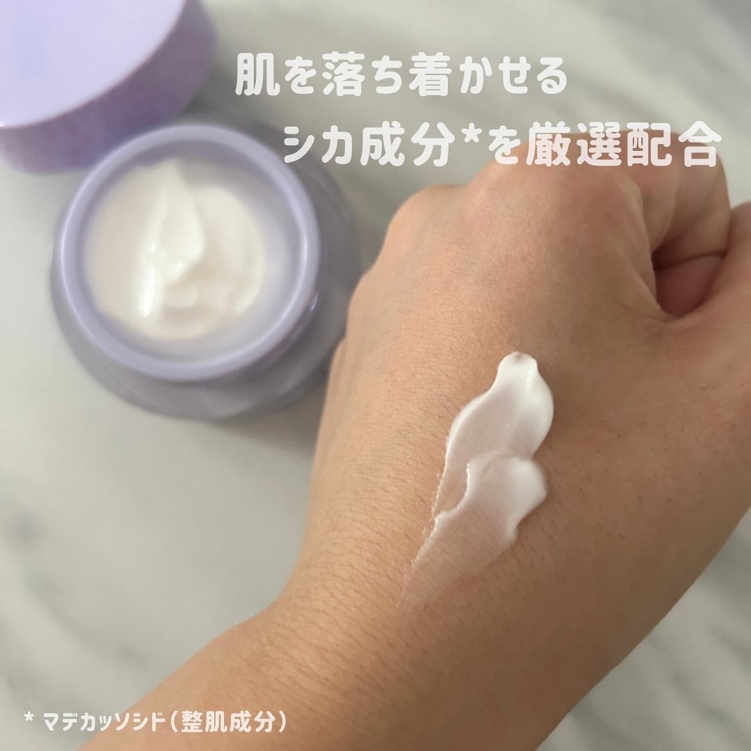 シカクリーム/ASUNE /フェイスクリームを使ったクチコミ(2枚目)