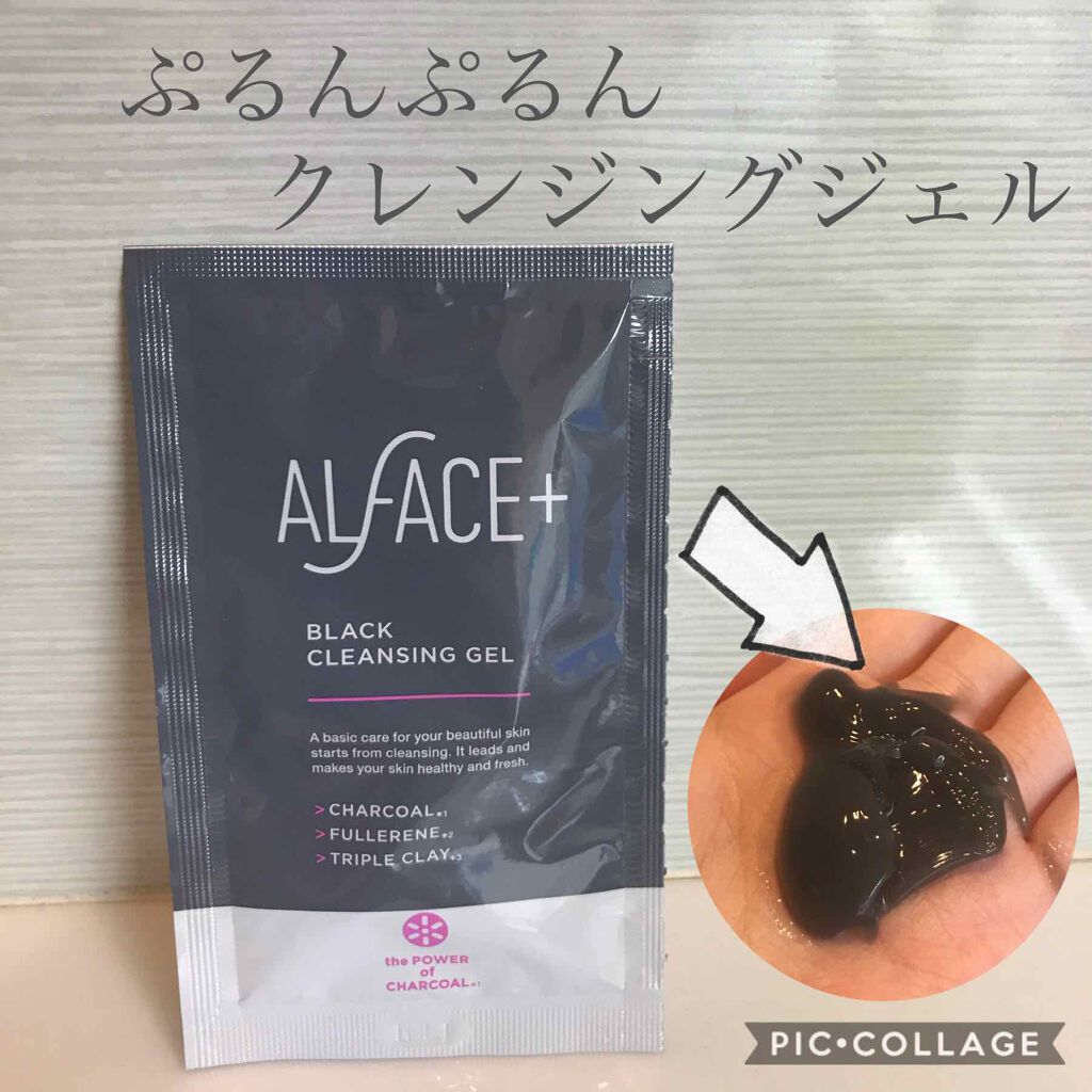 オルフェス ブラック クレンジングジェル｜ALFACE+の効果に関する