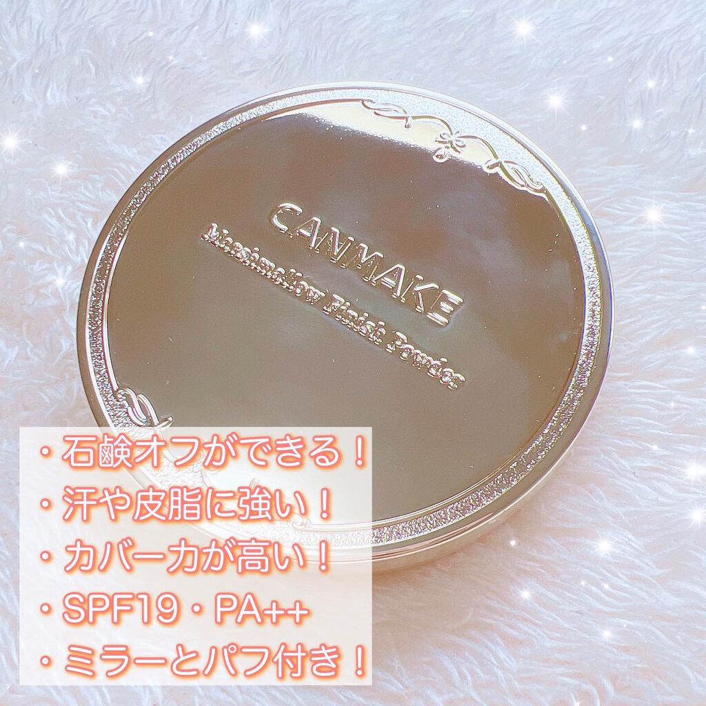 マシュマロフィニッシュパウダー ~Abloom~/キャンメイク/プレストパウダーを使ったクチコミ(3枚目)