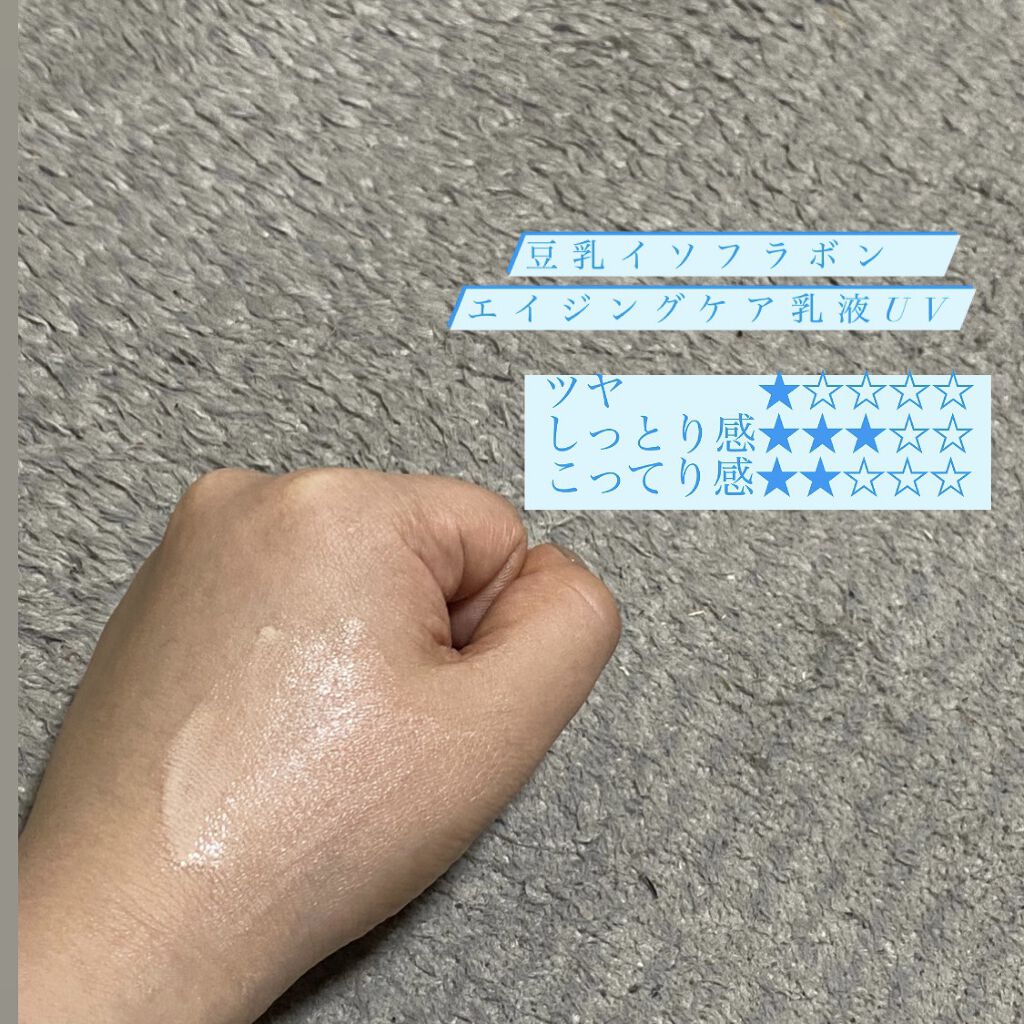 目元ふっくらクリーム NC/なめらか本舗/アイケア・アイクリームを使ったクチコミ（2枚目）