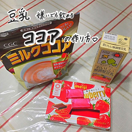 を使ったクチコミ(1枚目)
