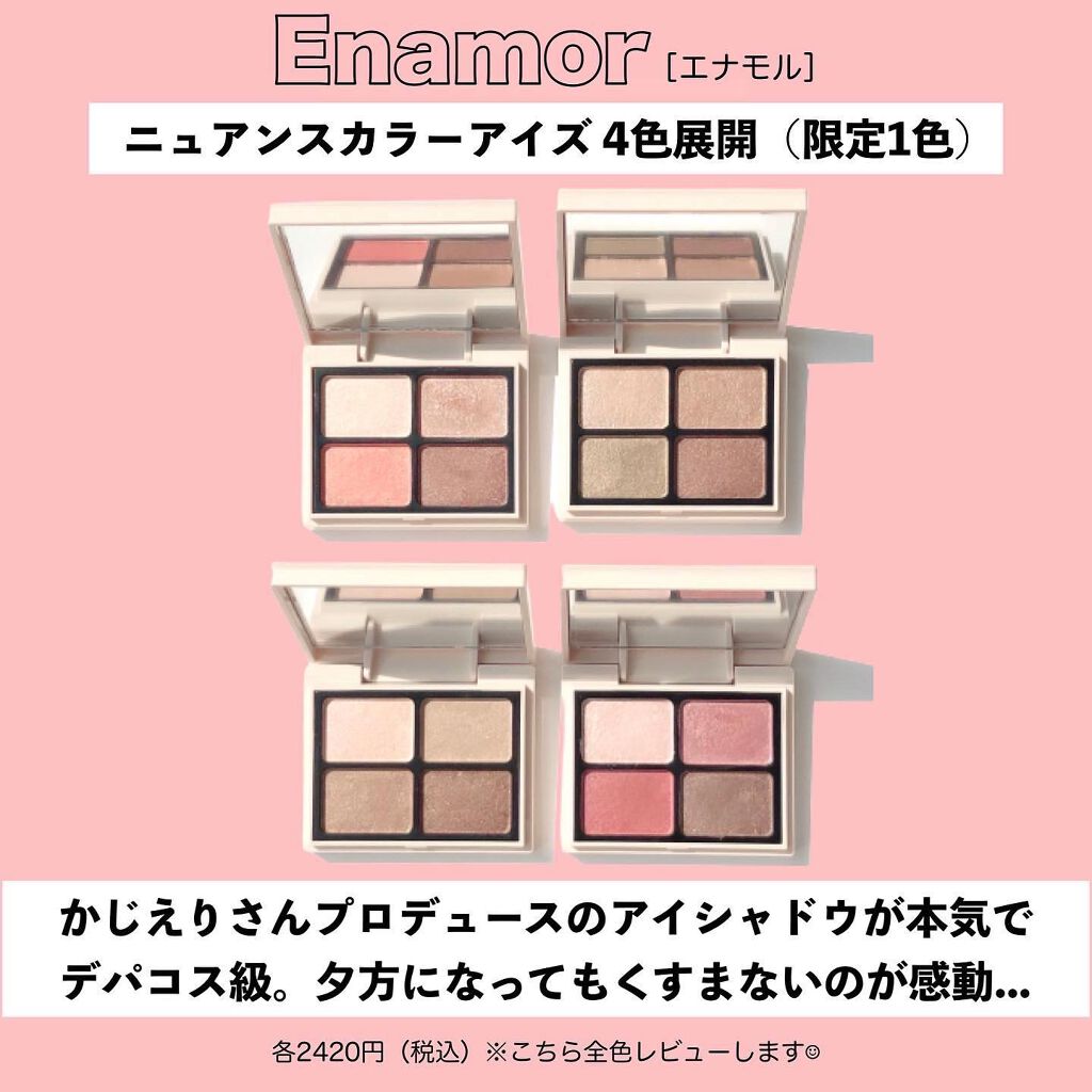 THE アイパレR/b idol/アイシャドウパレットを使ったクチコミ(9枚目)