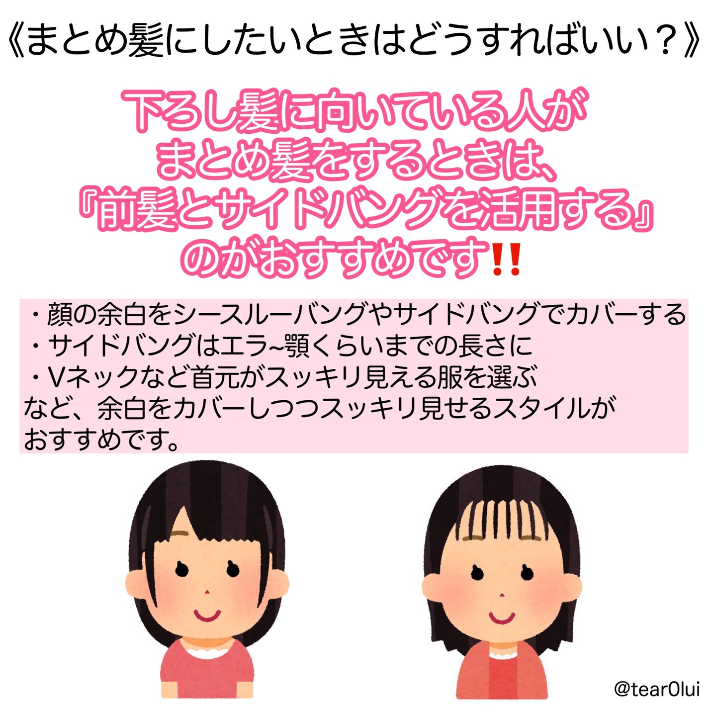 まとめ髪スティック スーパーホールド/マトメージュ/ヘアワックス・クリームを使ったクチコミ(6枚目)