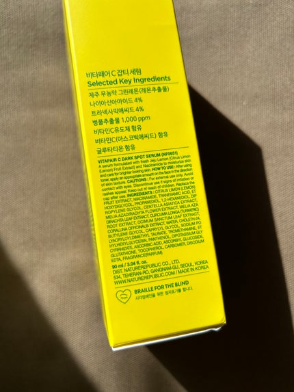 ビタペアC シミケアセラム/ネイチャーリパブリック/美容液を使ったクチコミ(5枚目)