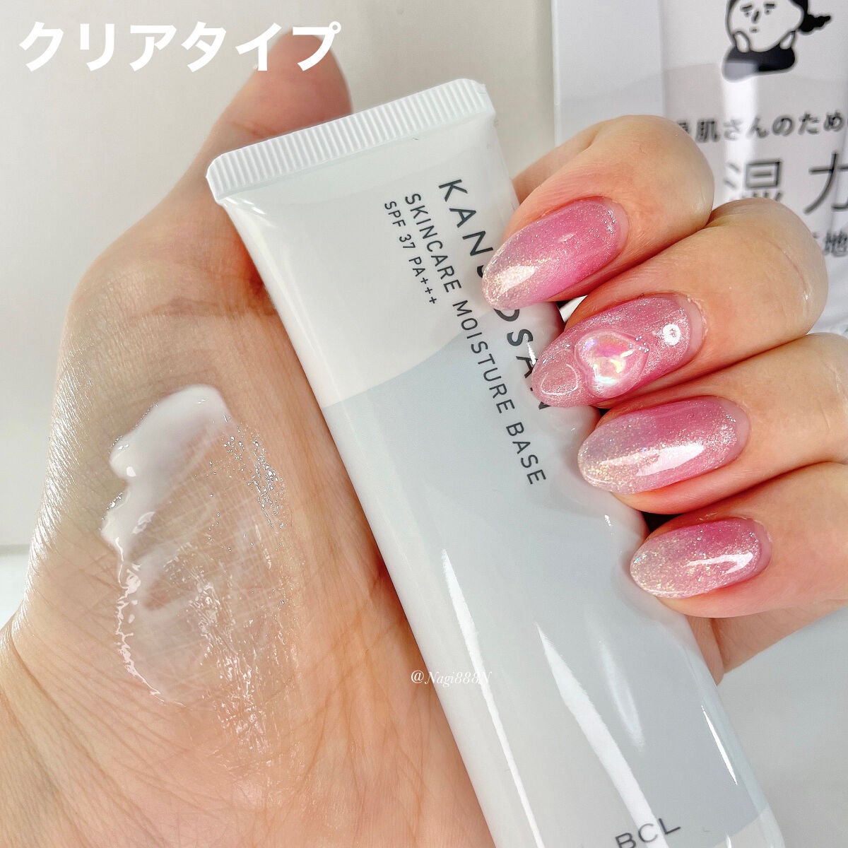 乾燥さん 保湿力スキンケア下地 /乾燥さん/化粧下地を使ったクチコミ(5枚目)