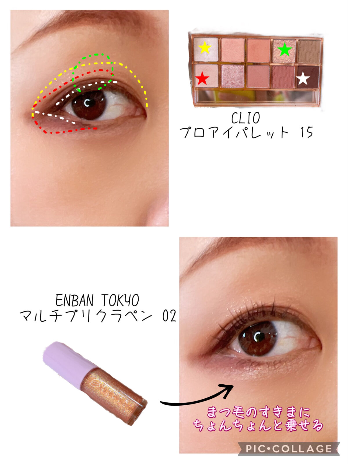 ピメル うそつきマスカラ/pdc/マスカラを使ったクチコミ（3枚目）