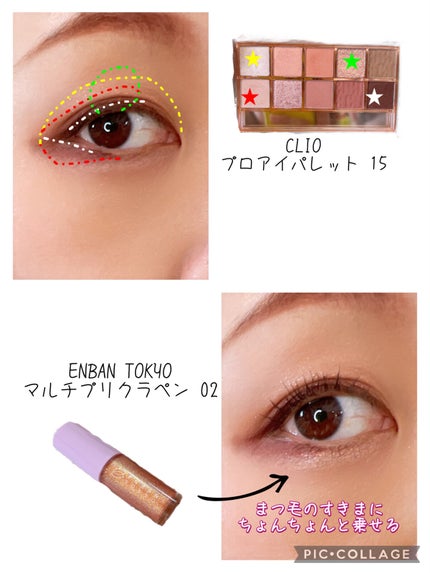 ロングウェア クリーム シャドウ スティック/BOBBI BROWN/スティックアイシャドウを使ったクチコミ(3枚目)