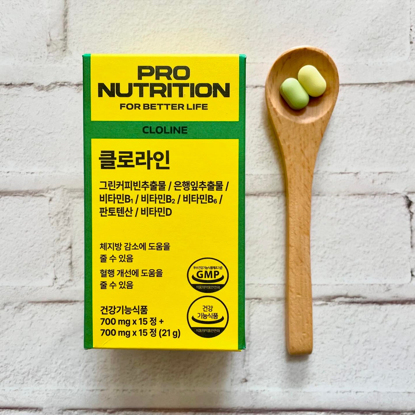 ããã¿ðãã©ãã100 on LIPS ãPRONUTRITIONã¯ãã©ã€ã³ïŒŒPRONUTRITIONãš..ãïŒ2æç®ïŒ