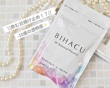 BIHACU/美人通販/美容サプリメントを使ったクチコミ（1枚目）