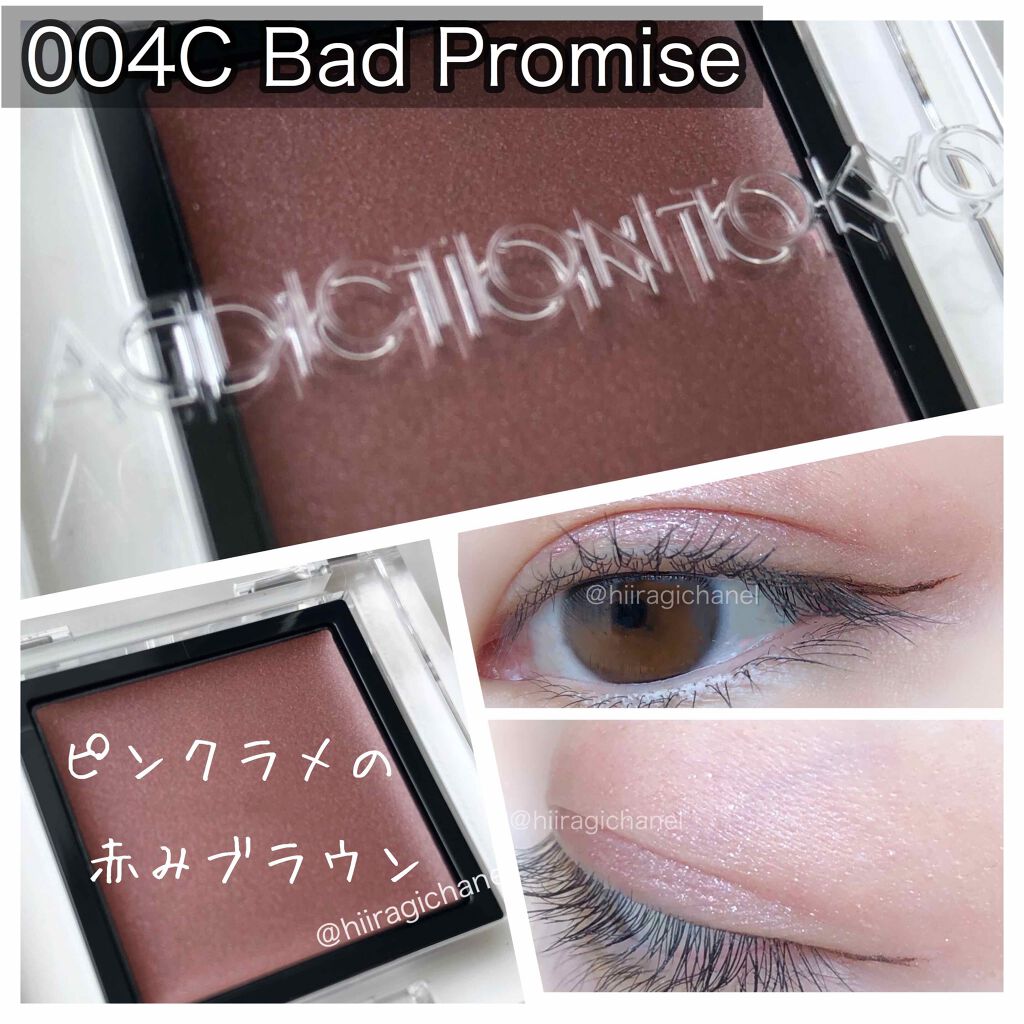 アディクション ザ アイシャドウ クリーム/ADDICTION/ジェル・クリームアイシャドウを使ったクチコミ(1枚目)