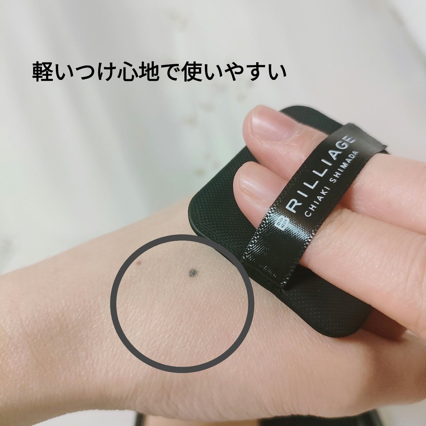 パウダリーファンデーション レジェンダリー グロウ/ブリリアージュ/パウダーファンデーションを使ったクチコミ(3枚目)