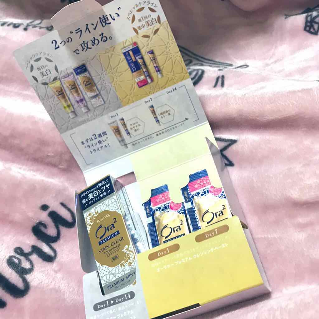 プレミアム ステインクリア ペースト/オーラツー/歯磨き粉を使ったクチコミ(2枚目)