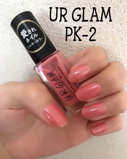 UR GLAM COLOR NAIL SELECTION/U R GLAM/マニキュアを使ったクチコミ(1枚目)