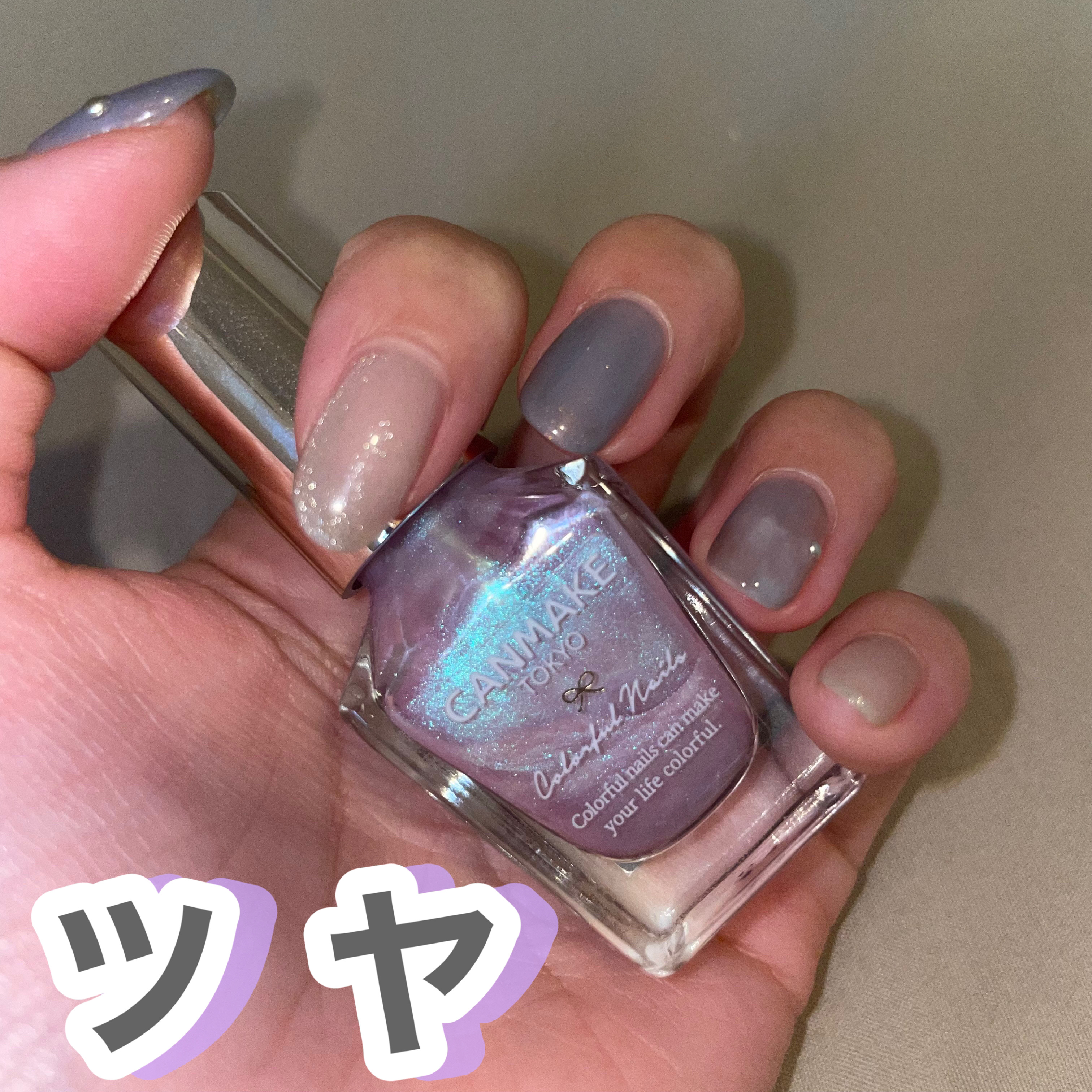 カラフルネイルズ N32 ミスティドリーム/キャンメイク/マニキュアを使ったクチコミ（1枚目）