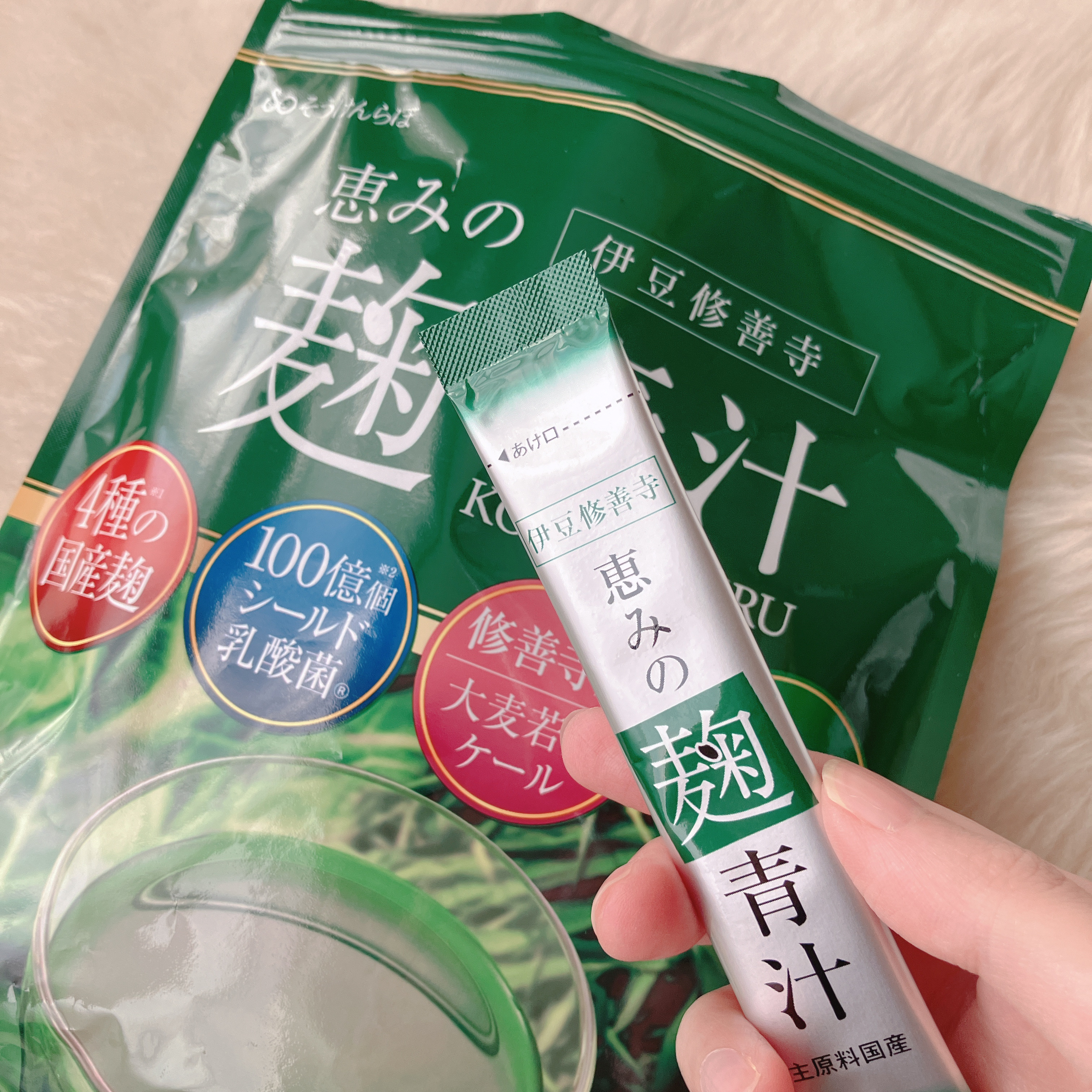 恵みの麹青汁/爽健らぼ/青汁を使ったクチコミ（3枚目）