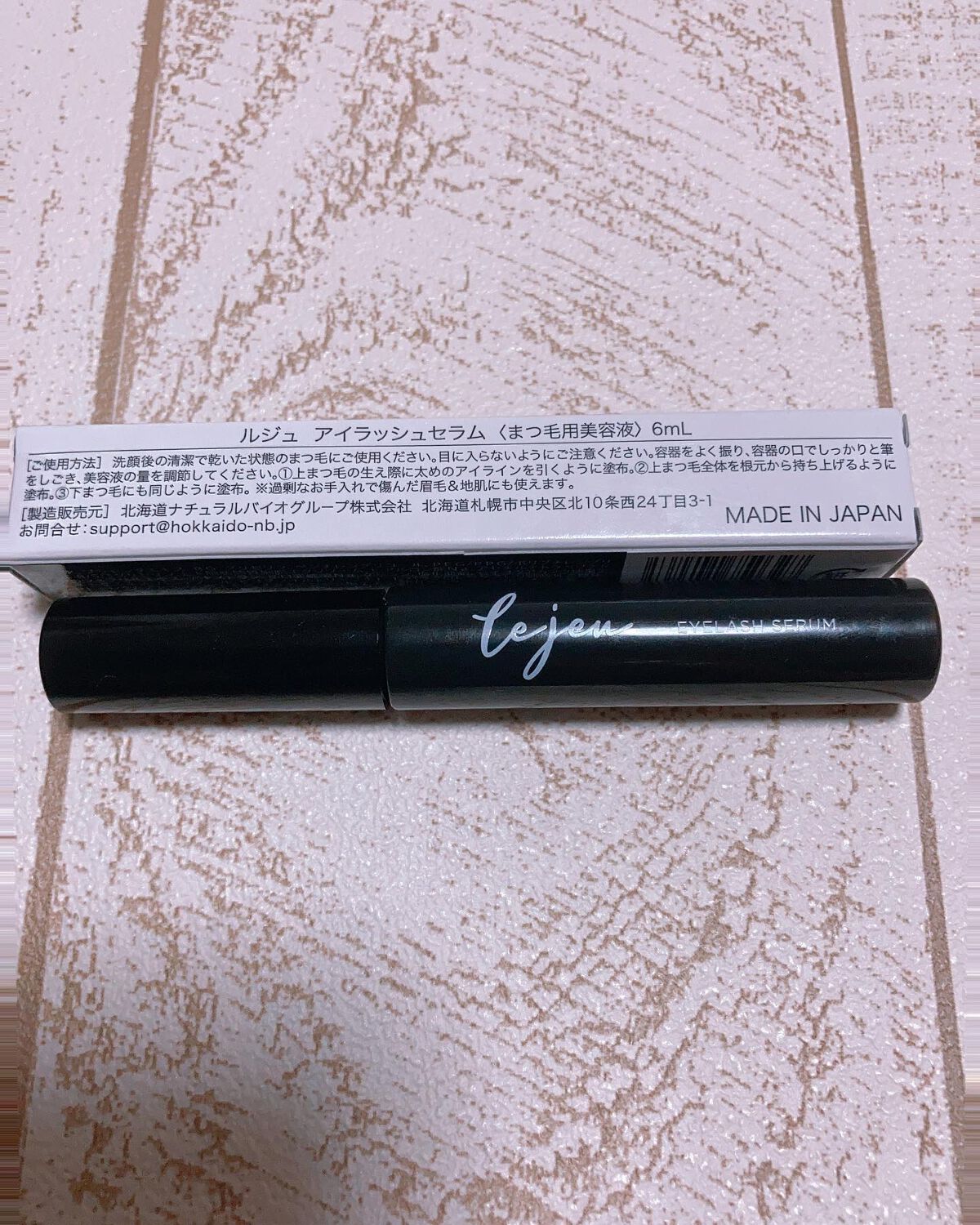 アイラッシュセラム/ルジュ/まつげ美容液を使ったクチコミ（2枚目）