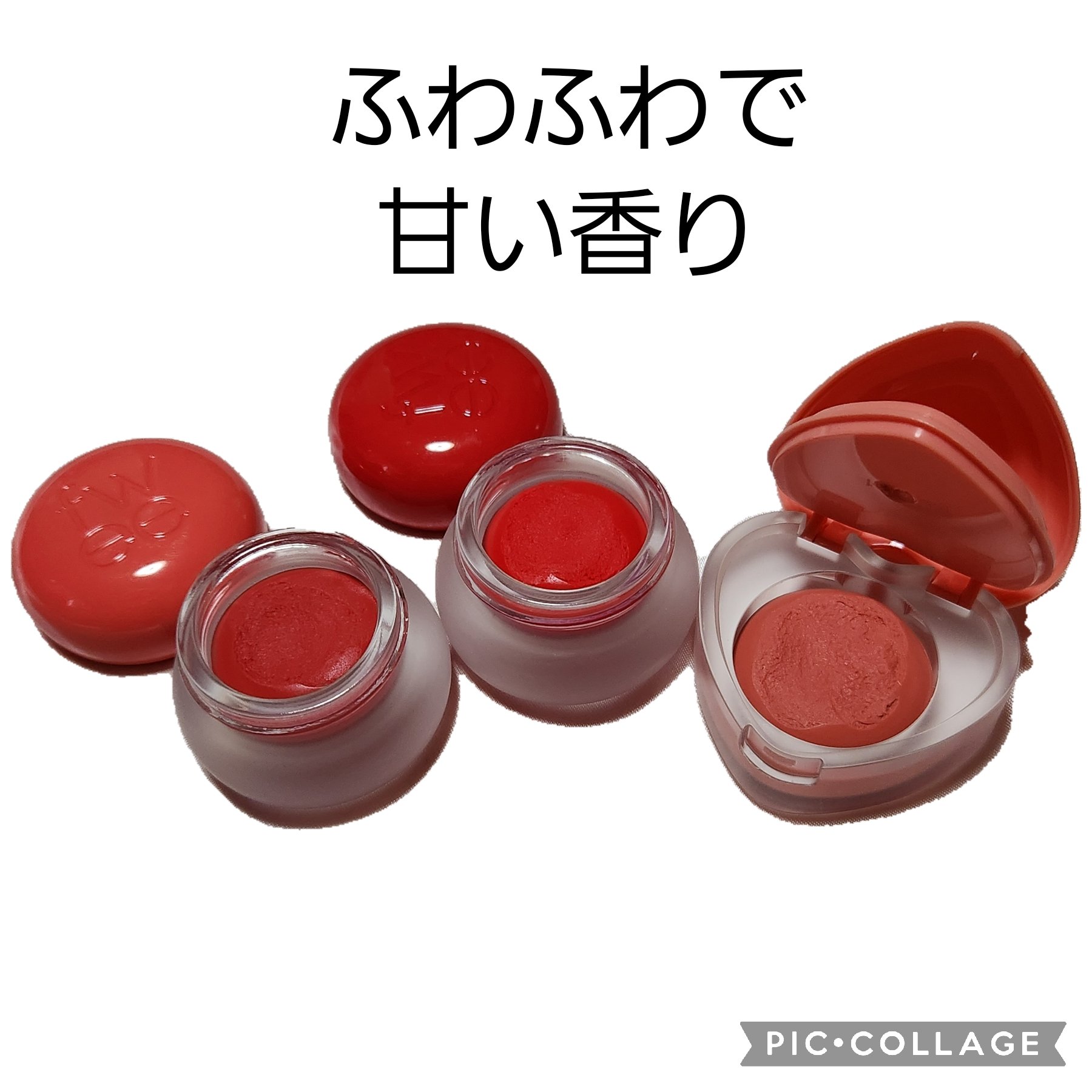 リップアンドチーク ブラーリープリンポット RD01 ディーデイ/fwee/口紅を使ったクチコミ（2枚目）