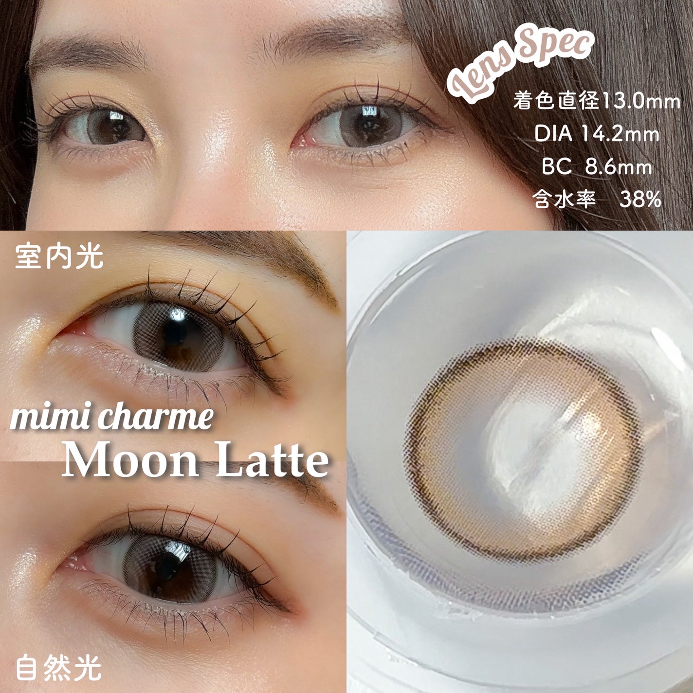 mimi charme 1day/mimi charme/ワンデー(1DAY)カラコンを使ったクチコミ(7枚目)