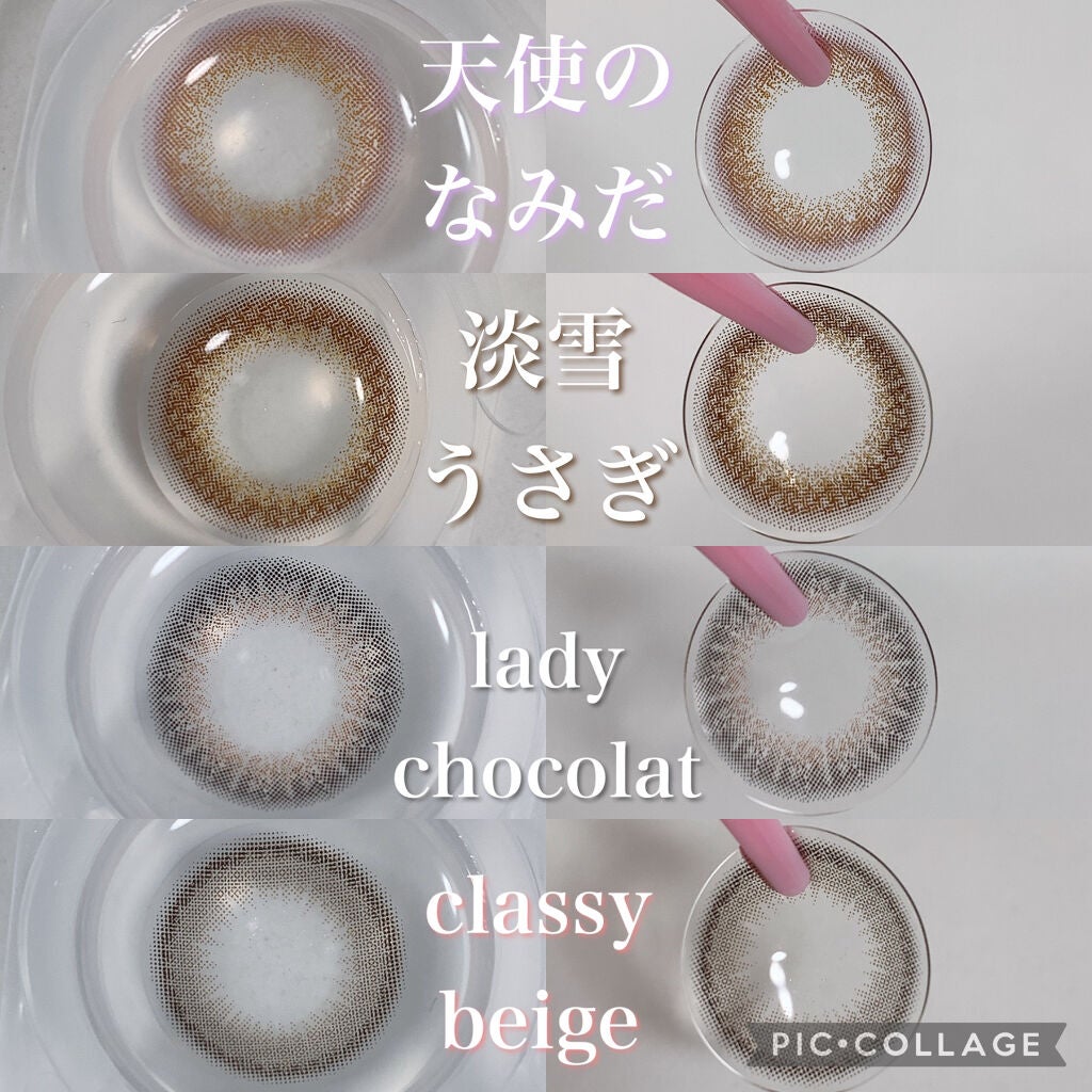 ビュームワンデー/ビューム/ワンデー(1DAY)カラコンを使ったクチコミ(5枚目)