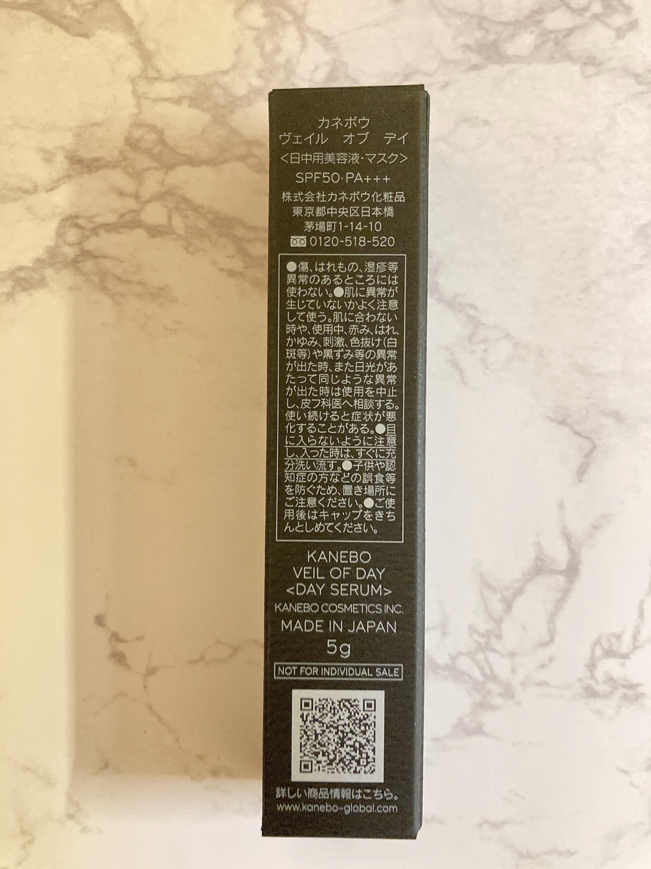 ヴェイル オブ デイ/KANEBO/日焼け止めローションを使ったクチコミ（2枚目）