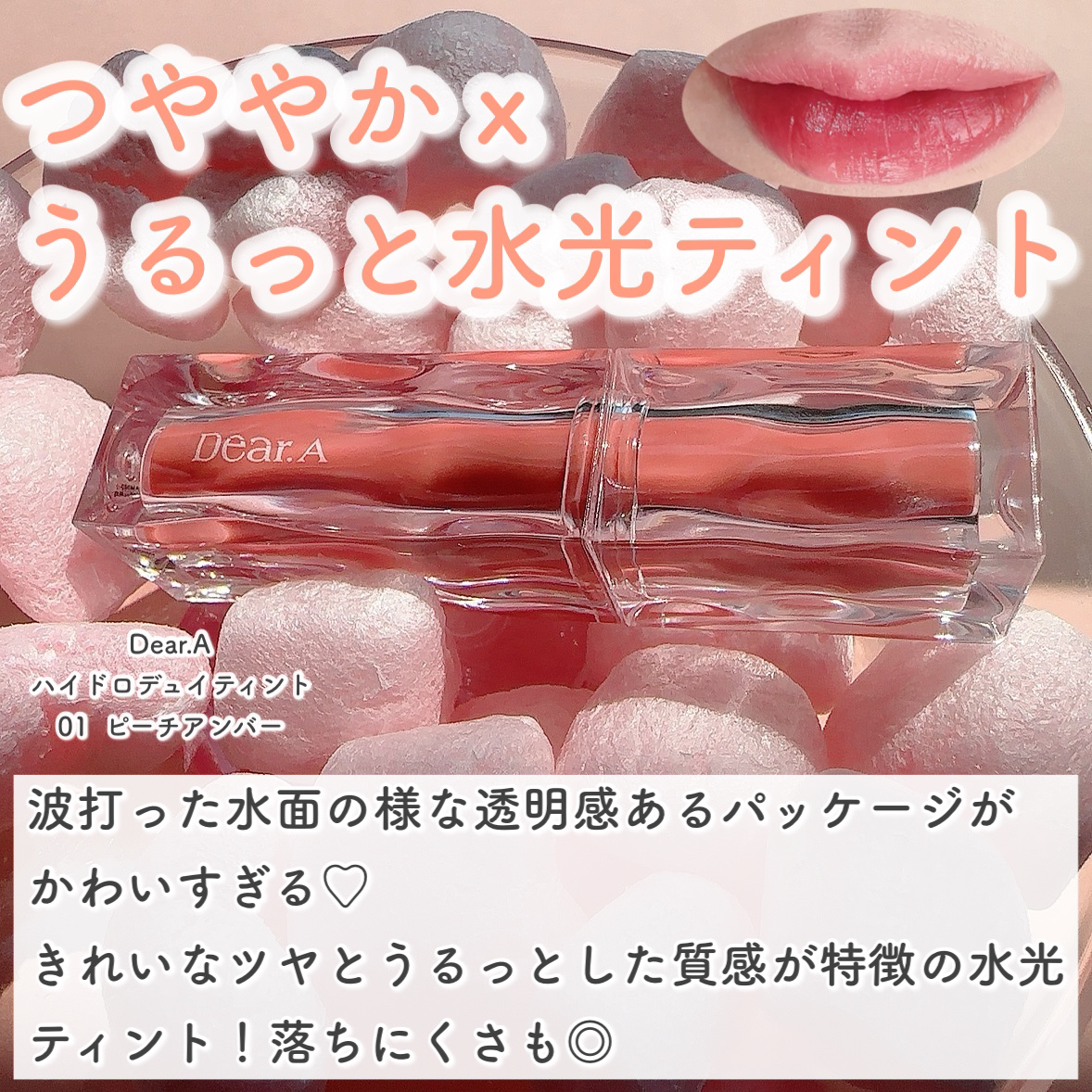 グリッターアイシャドウ/Dear.A/グリッターを使ったクチコミ（2枚目）