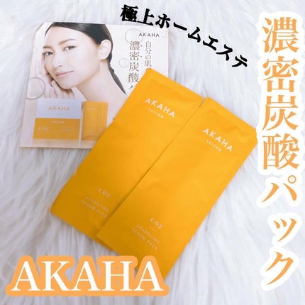 スパークリングセラムパック【YELLOW】/AKAHA/シートマスク・パックを使ったクチコミ(1枚目)