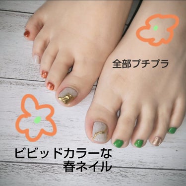 ネイル工房 Gel Nail system 18のクチコミ「ダイソー×TGCコラボのジェルで、サンドアイボリーに一目惚れ。
サンドアイボリーにはビビッドな.....」（1枚目）