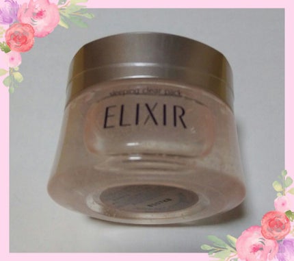 エリクシール ホワイト ブライトニング スリーピングジェルパック/エリクシール/フェイスクリームを使ったクチコミ(1枚目)